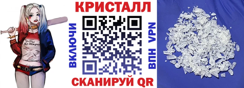 купить наркотики сайты  Набережные Челны  Amphetamine Розовый 