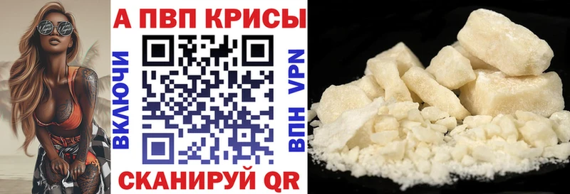 Alpha-PVP СК КРИС  хочу   Набережные Челны 