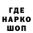 ГЕРОИН гречка Sherieward