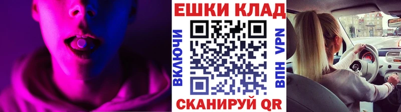 где купить наркоту  Набережные Челны  ЭКСТАЗИ 300 mg 