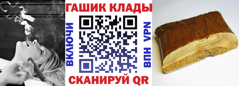 ГАШ убойный  Набережные Челны 