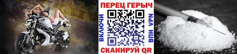Героин белый  Набережные Челны 
