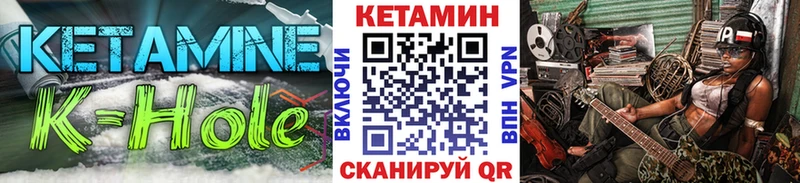 купить   Набережные Челны  КЕТАМИН VHQ 