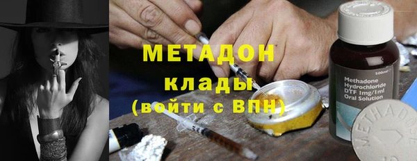 героин Горняк