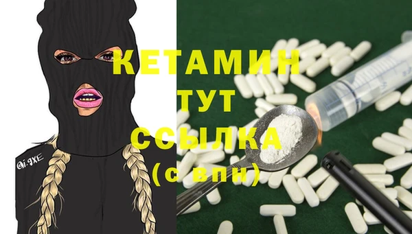 бутик Горнозаводск