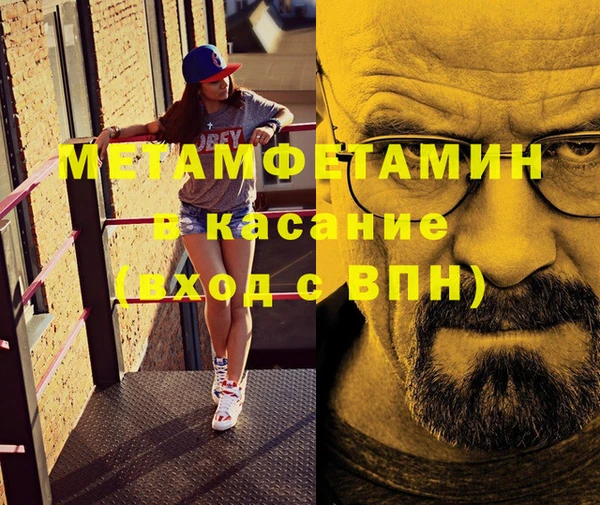 героин Горняк