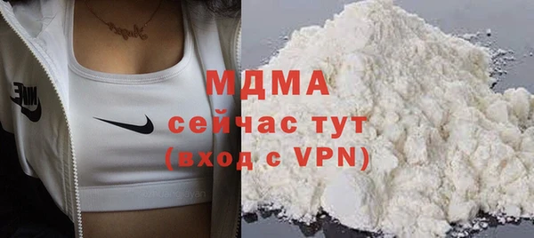 мдма Сясьстрой