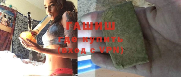 героин Горняк