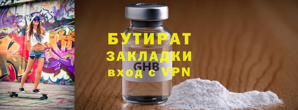 крисы Горно-Алтайск