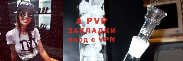 героин Горняк