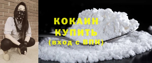героин Горняк