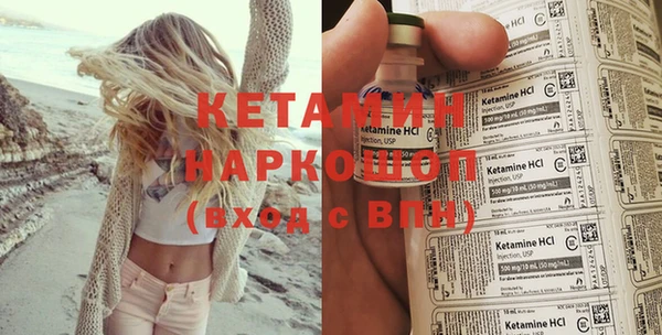 бутик Горнозаводск