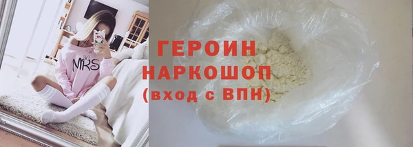 бутик Горнозаводск