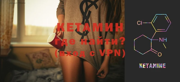 героин Горняк
