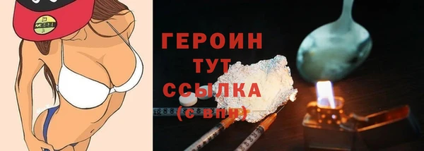 крисы Горно-Алтайск