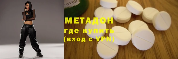 героин Горняк