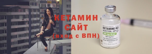 крисы Горно-Алтайск