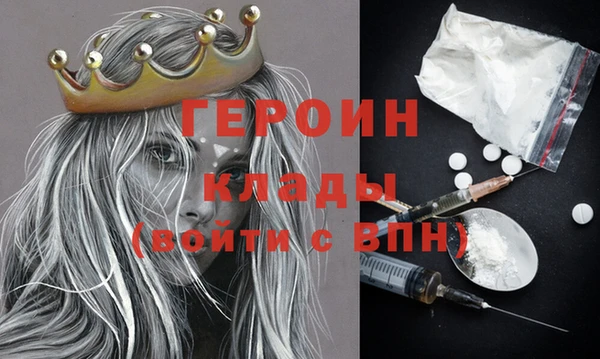 бутик Горнозаводск