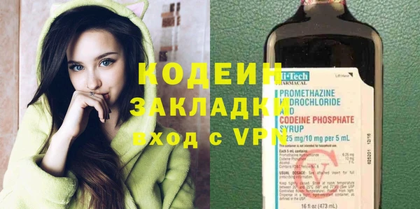 крисы Горно-Алтайск