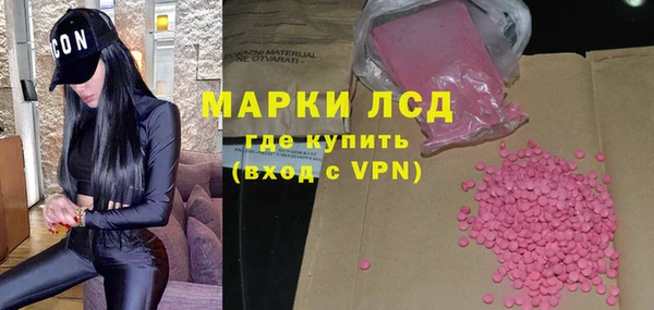 крисы Горно-Алтайск