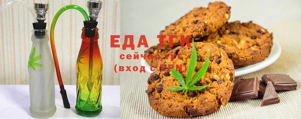 бутик Горнозаводск