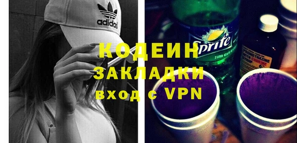 героин Горняк
