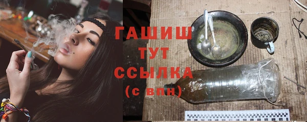 бутик Горнозаводск