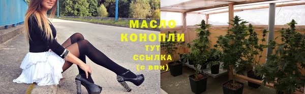 бутик Горнозаводск