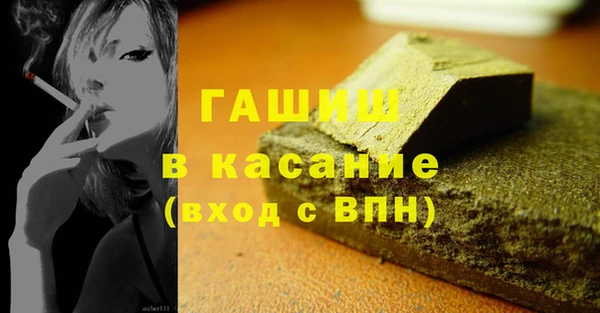 бутик Горнозаводск