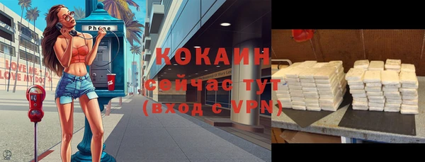 героин Горняк