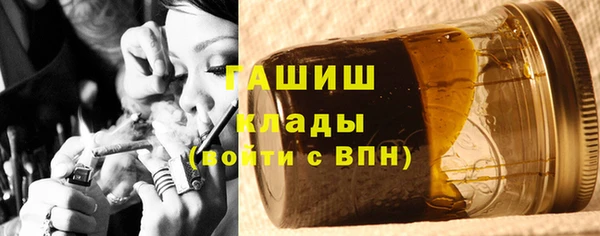 бутик Горнозаводск