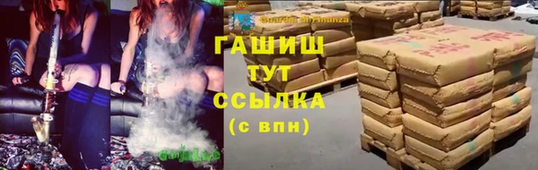 бутик Горнозаводск