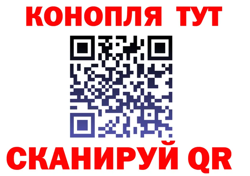 Наркошоп  клад Набережные Челны