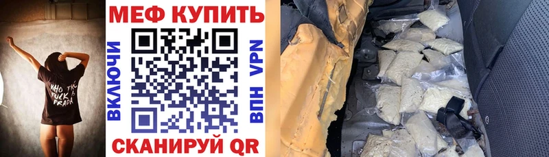 купить наркотики цена  KRAKEN   Меф 4 MMC  Набережные Челны 