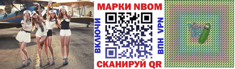 где купить   даркнет клад  Марки 25I-NBOMe 1,8мг  Набережные Челны 